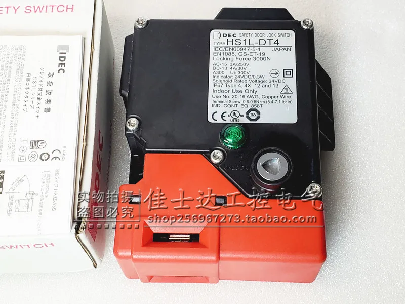 HS1L-DT4 оригинальный DIEC Hequan безопасный дверной замок выключатель точка G