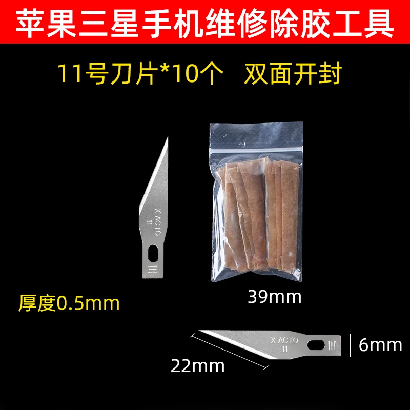 

Набор инструментов для ремонта телефонов Edieu