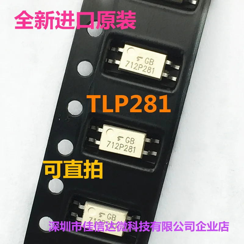 

Бесплатная доставка смартфон P281GB SOP4 TLP281GB 10 шт.