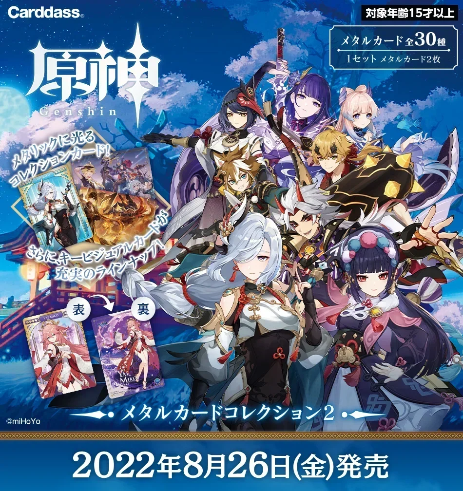 40 шт./компл. милая игра Genshin Impact ломо-карта постер для фотокарточек HD фотокарта