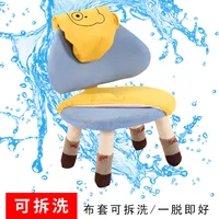 Children's Backrest Stool Small Chair Cute Solid Wood Cartoon Small Bench Home Baby Low Stool Anti-fall Removable and Washable