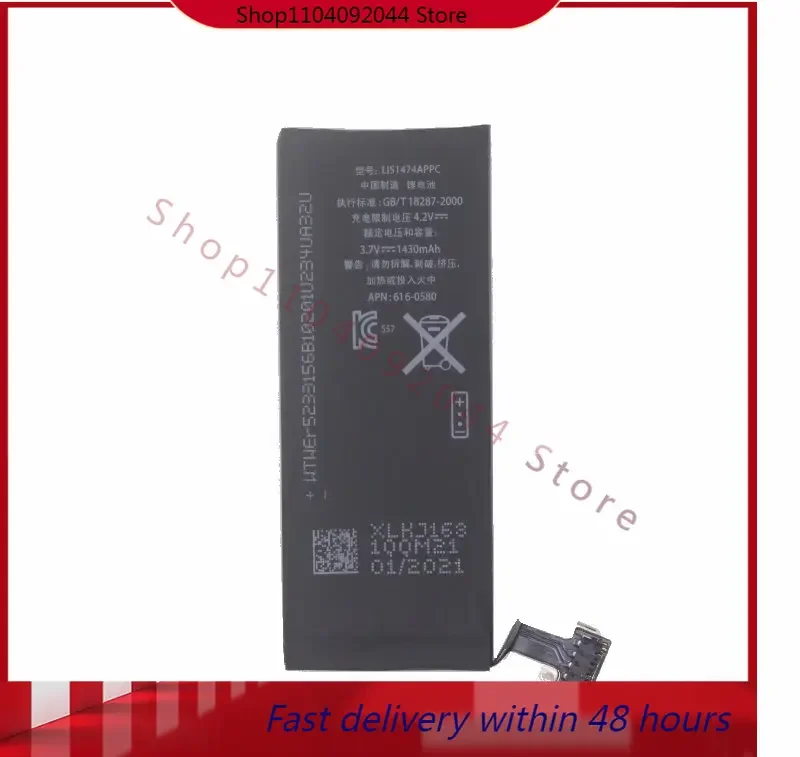 Сменный литий-полимерный аккумулятор 0 нулевого цикла на 1430 мАч для iPhone