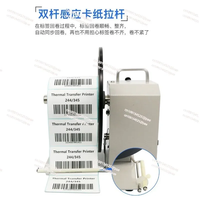 Серия BSC-Q6 перемотка этикеток с регулируемой скоростью автоматическое