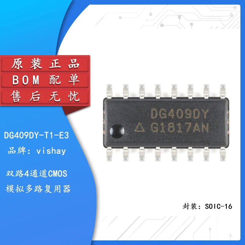 

Original genuine DG409DY-T1-E3 SOIC-16 dual 4-channel CMOS analog multiplexer