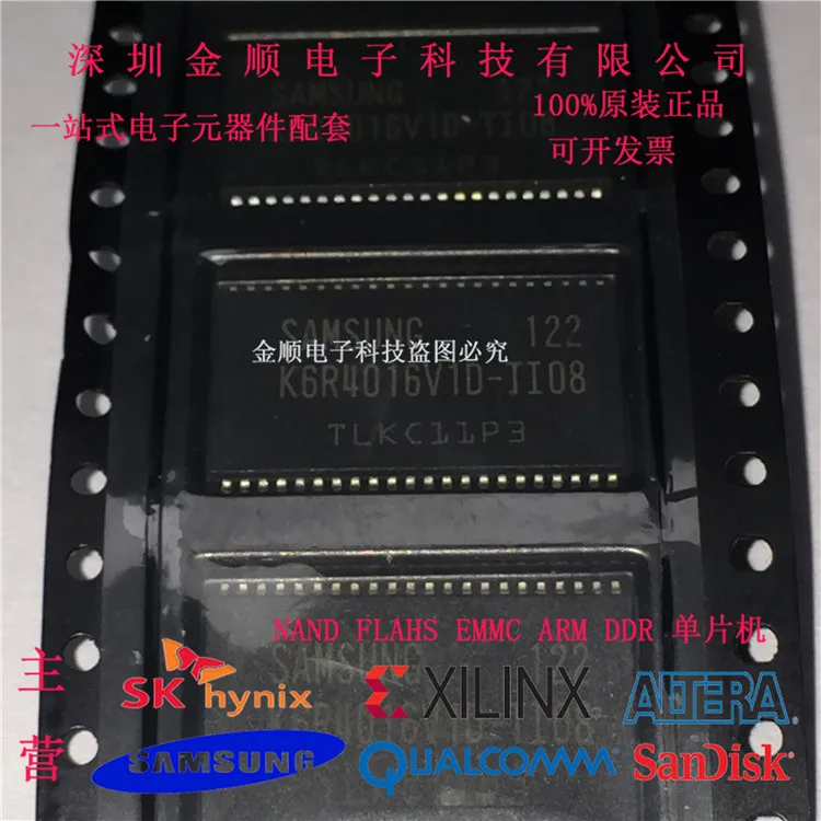 

Free shipping K6R4016V1D-TI08 FLASH TSOP44 512*8 10PCS