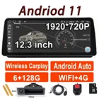 Для BMW 3 серии E90 E91 E92 IPS экран 12,3 дюймов Android 11 1920*720P Автомобильный плеер Радио Стерео GPS навигация мультимедийный видео