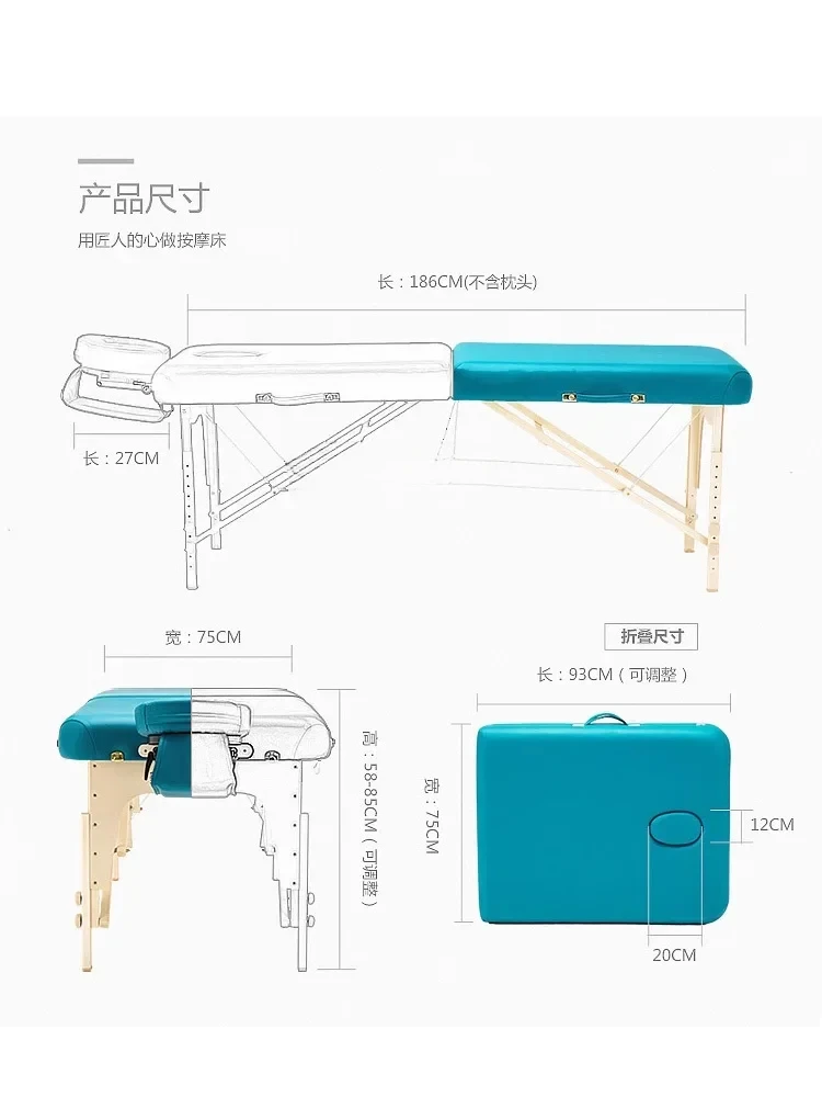 Складная массажная кровать портативная домашняя для прижигания из цельного