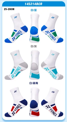 YONEX 2024, новые профессиональные носки для бадминтона, прочные нескользящие дышащие носки-полотенца с толстой подошвой, мужские и женские носки средней длины