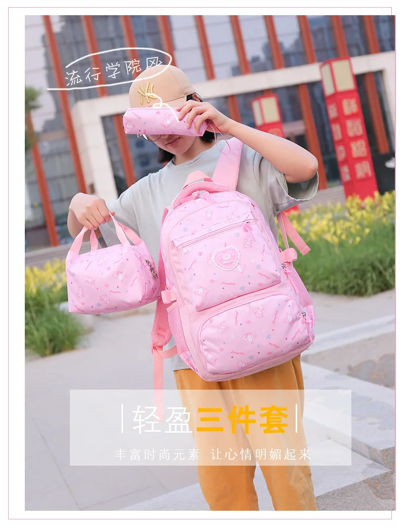 

Студенческий рюкзак из трех предметов, Модный милый вместительный корейский водонепроницаемый износостойкий грязеотталкивающий школьный портфель с принтом