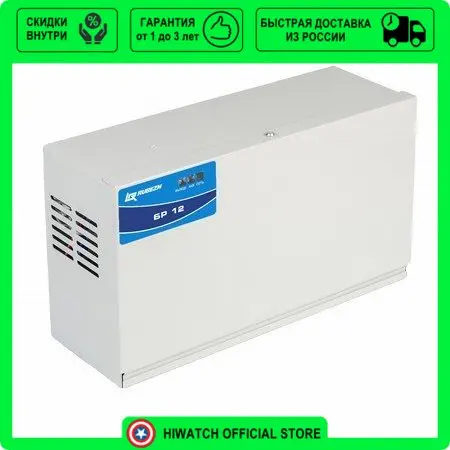 ивэпр 24/3,5 2х7 -р бр. ивэпр 12/3,5 rs-r3 исп. рубеж бр 12. бокс резервного электропитания бр12 исп. рубеж ивэпр 12/2 2х12-р бр.