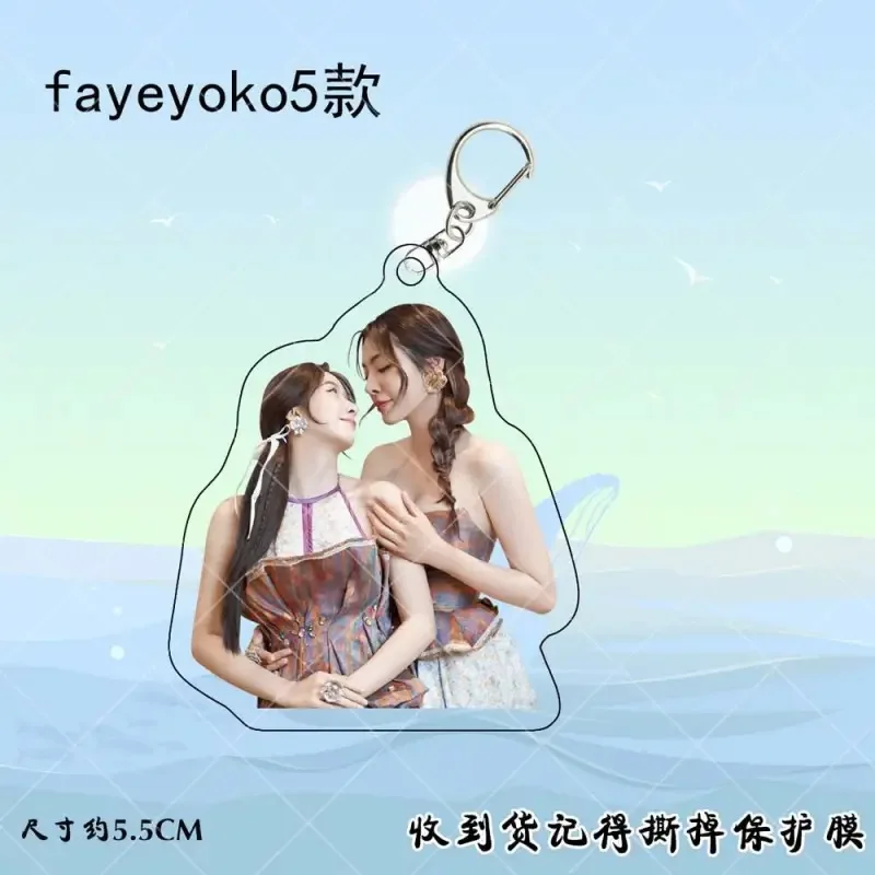 Fらoko HD постеры брелок двусторонние подвесные подвески тайский телевизор пустая