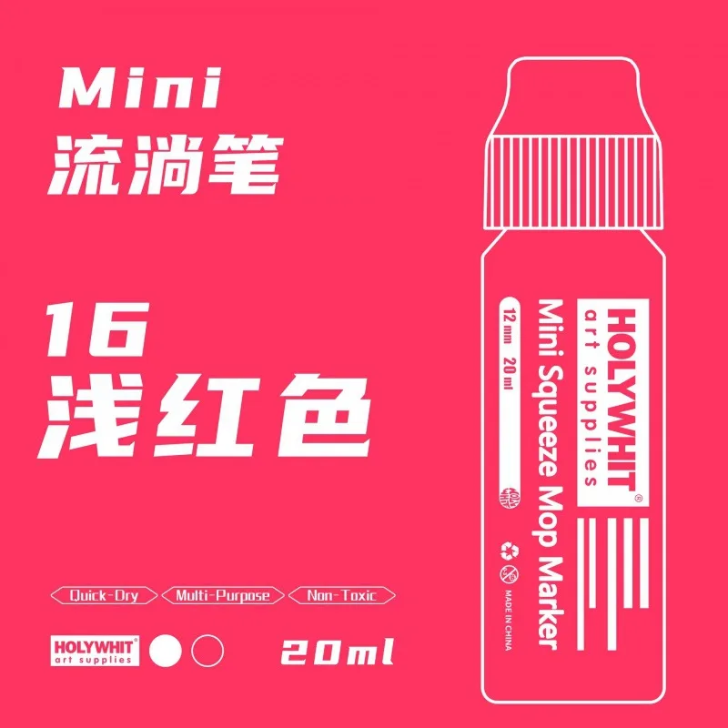 Флуоресцентные маркеры для граффити 12 шт