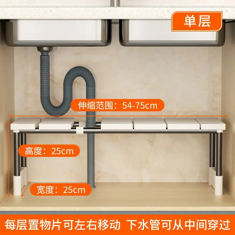 

Расширяемая полка под раковину из нержавеющей стали