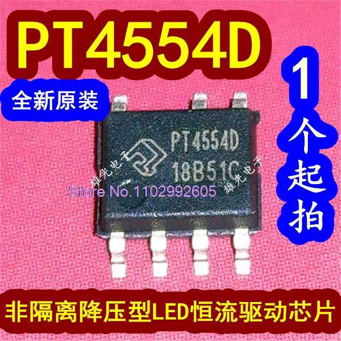 50 шт./партия PT4554D SOP7 LEDPT4554DESOG