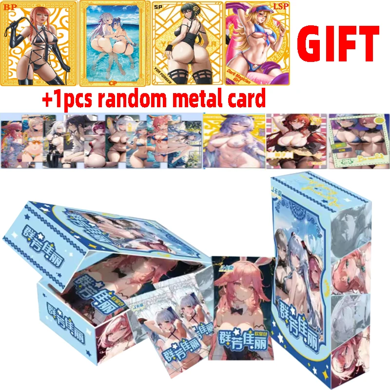 Doujin Toys And Hobbies Gift