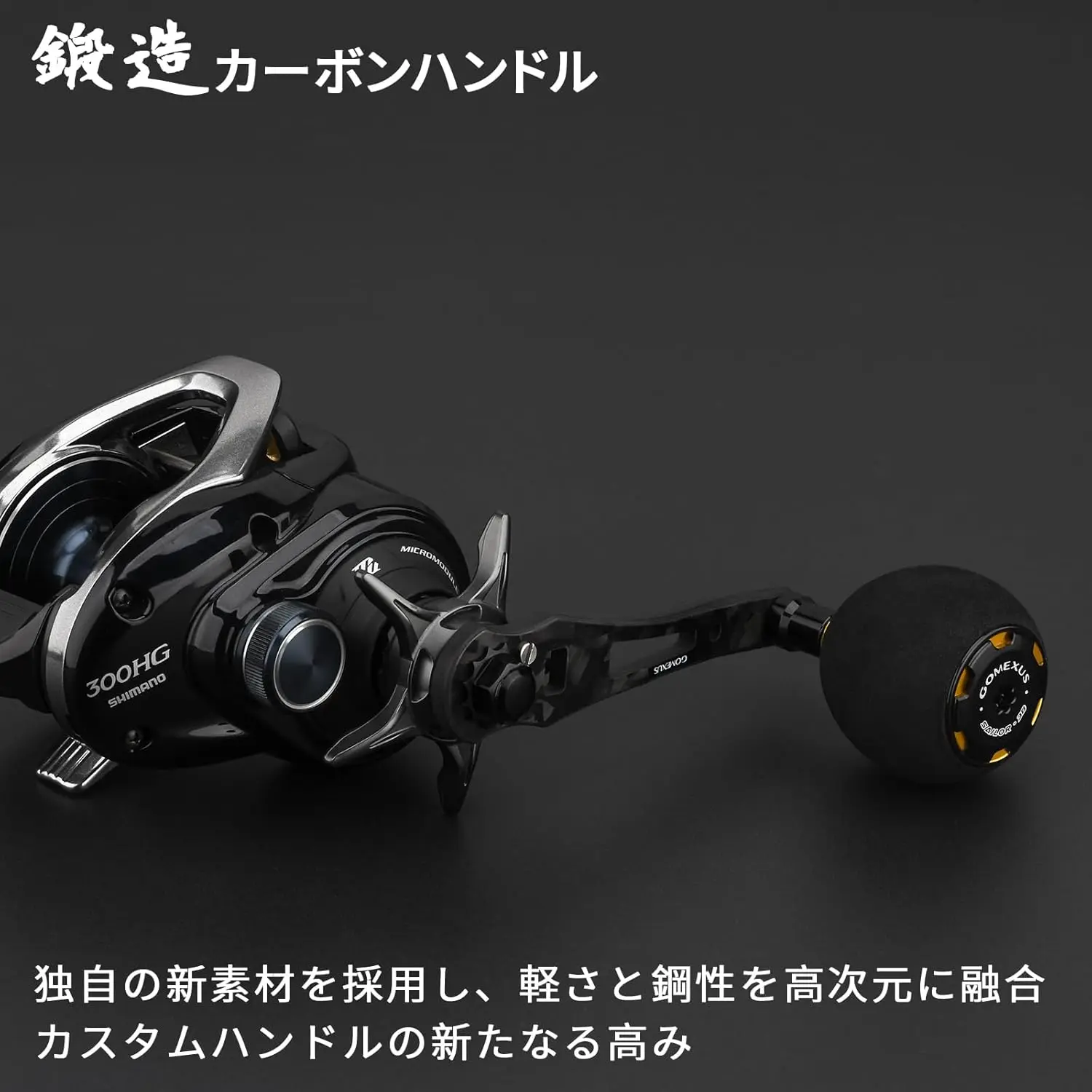 Фото Ручка питания GOMEXUS, совместимая с Shimano Calcutta Conquest 300 400 Daiwa Lexa Okuma Komodo, сменная ручка катушки для приманки №4