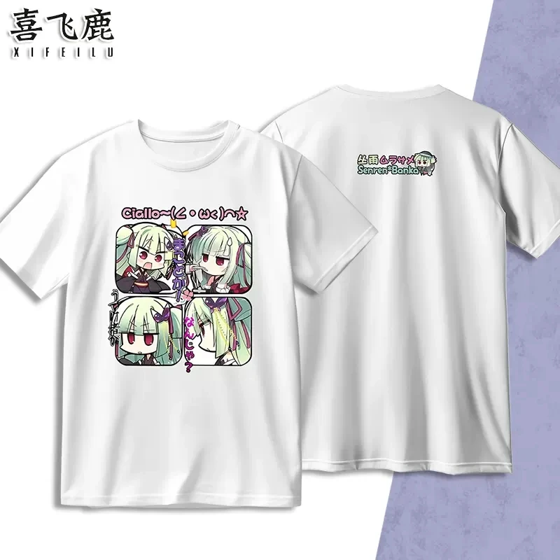 

Anime Senren Banka ムラサメ T-Shirt Shorts Cosplay Costume Men Women Student Summer Unisex Loose Tops Shirt