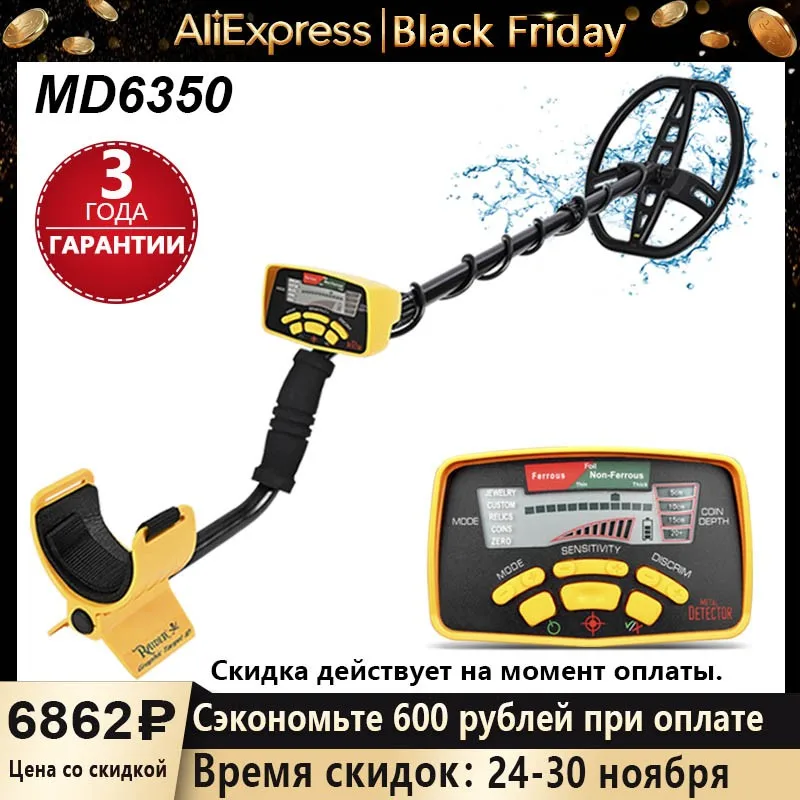 

Underground Metal Detector Professional MD6350 Gold Digger Treasure Hunter MD6250 Updated MD-6350 Pinpointer LCD Display