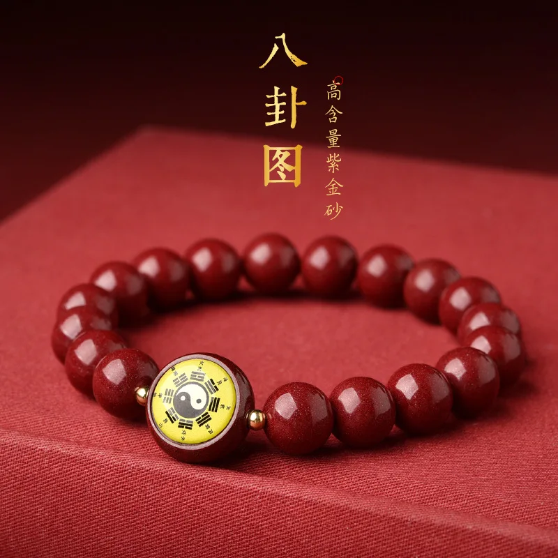 Cinnabar Taiji Eight Diagrams Yin and Yang Five Elements Portable Purple Gold браслет с песочным рисунком
