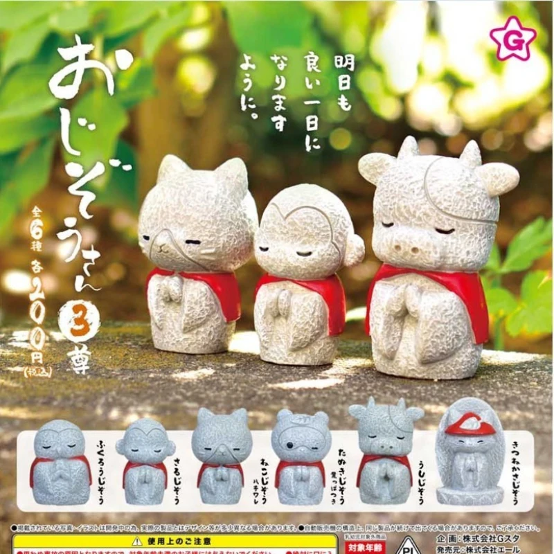 

Original Japan YELL Capsule Toys Cute Shrine Stone Statue Animal Jizo Anime Figure Kawaii Gashapon Miniature Models Gift