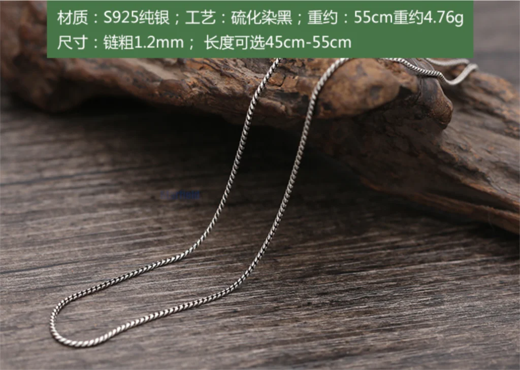 

Женское ожерелье из серебра 100% пробы, 1,2 м