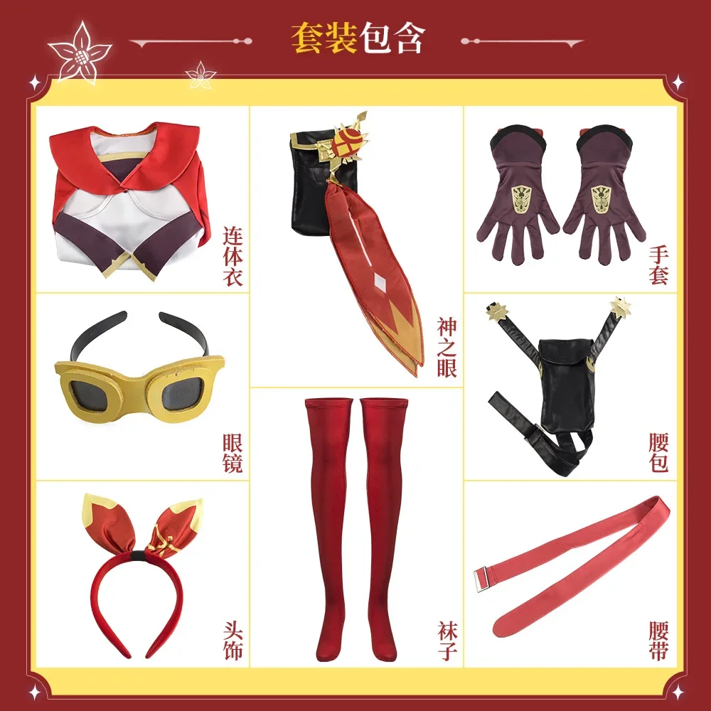 Genshin ударопрочные янтарные костюмы для косплея комбинезон наряды Хэллоуина