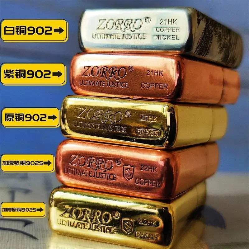 Фото Zorro Различные узоры, несколько латунных керосиновых зажигалки Zoro 902 902s, резьба своими руками, производство по требованию №1