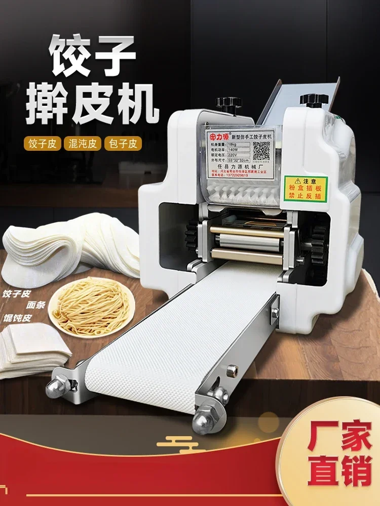 Электрический аппарат для изготовления лапши и пасты 110 В/220 В 2 в 1 форма из