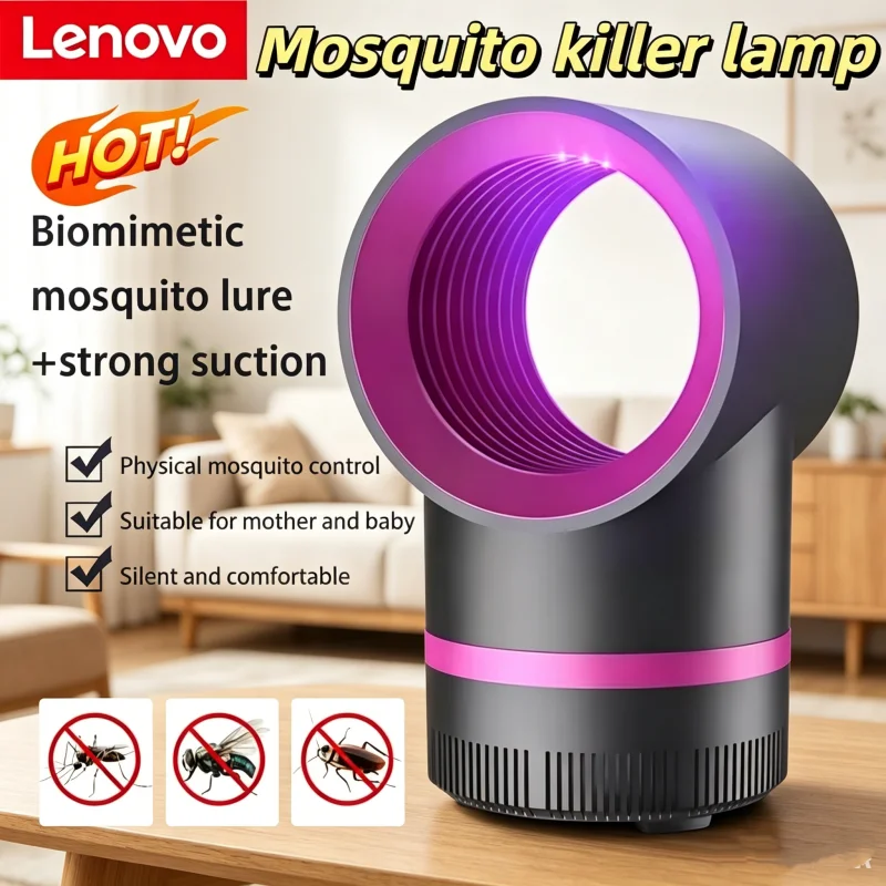 Лампа-ловушка для комаров Lenovo Mute с ионной очисткой, USB-питание, электрическая ловушка для насекомых, для дома и улицы (art.: 3920dbcbf485d) - 3920dbcbf485d