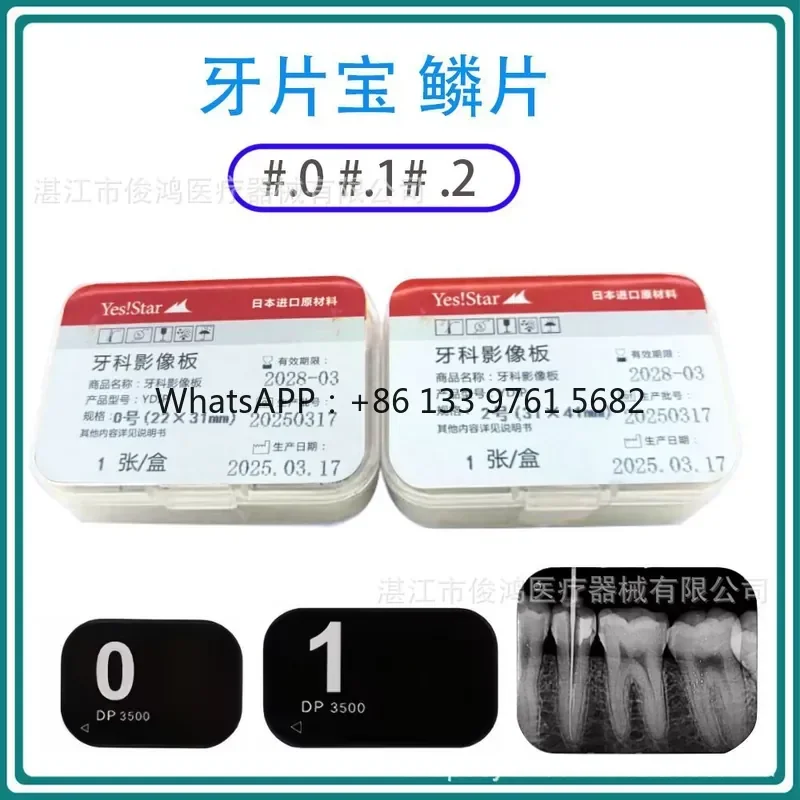 Фото Флуоресцентная пленка Image Board IP Board, фосфоресцентный лист Kava Tooth Sheet, фосфоресцентный лист Bao, флуоресцентный лист Fisen Tooth Zhibao Image Board №2