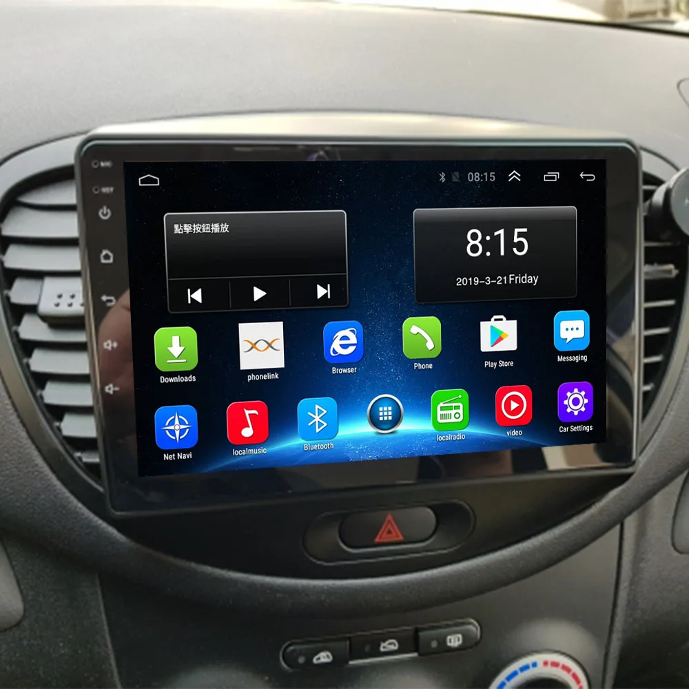 Автомобильный стерео-проигрыватель для HYUNDAI I10 2008-2012 Octa Core Android 12 0 автомобильный DVD