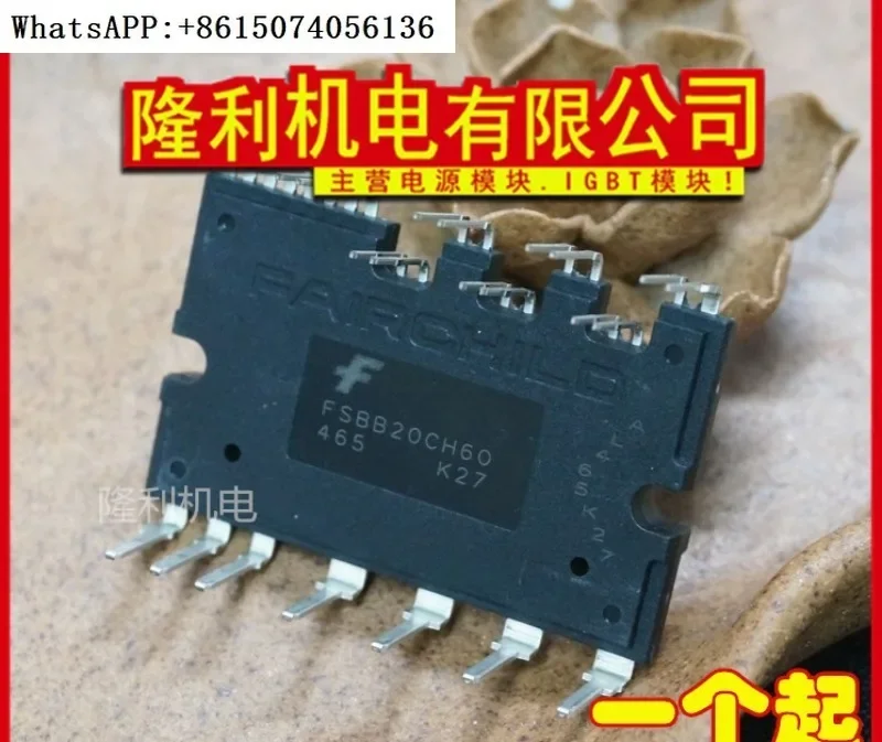 Совершенно новый FSBS15CH60F 15CH60C FSBB20CH60F FSBB30CH60C FSBB30CH60F (10 шт.)