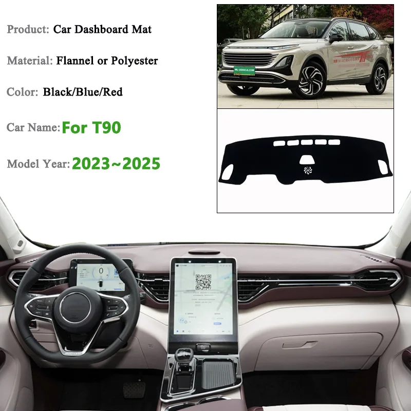 Для Bestune T90 2023~2024 автомобильный чехол для приборной панели коврик защиты от света