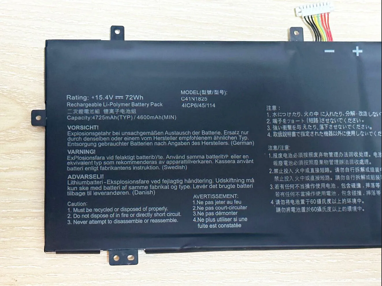 Аккумулятор для ноутбука ASUS C41N1825 72Втч