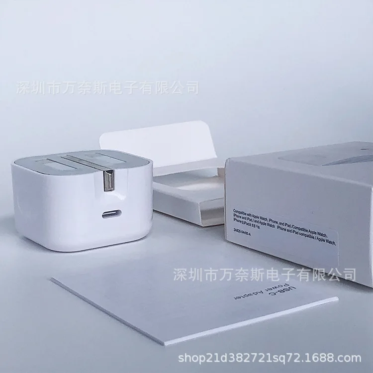 Стандартное складное зарядное устройство Великобритании 20 Вт Pd головка быстрой