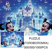 hot sale puzzle 3005001000 pieces disney mickey mouse hard paper jigsaw game puzzle for teen adult friend birthday gifts