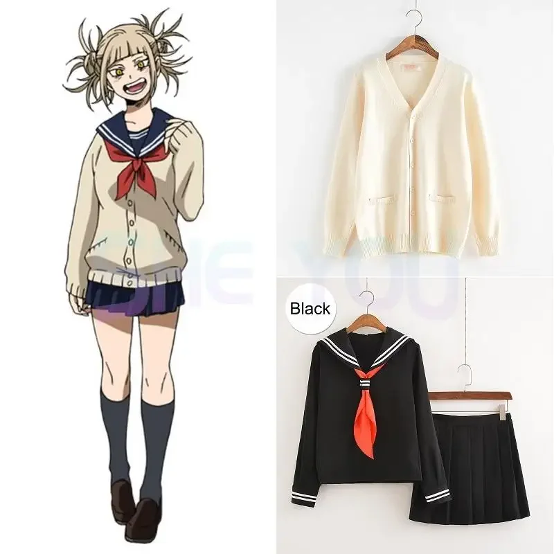 Косплей Костюм Аниме Boku no Hero Academy Himiko Toga JK Униформа Женские костюмы моряка со