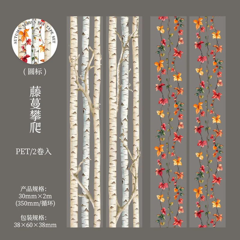 

Декоративные клейкие ленты Alideco, 6 дизайнов