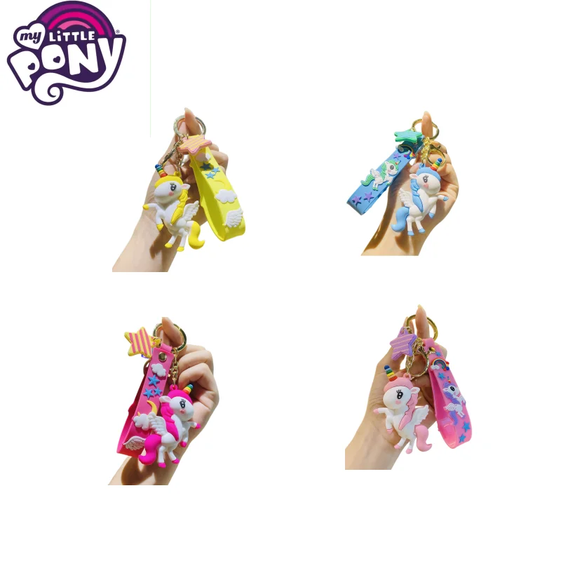 NEW creative fantasy rainbow unicorn key chain pendant cartoon anime My Little Pony backpack pendant car keychain gift wholesale