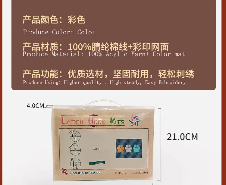 Набор для вышивки сделай сам с крючком-защелкой