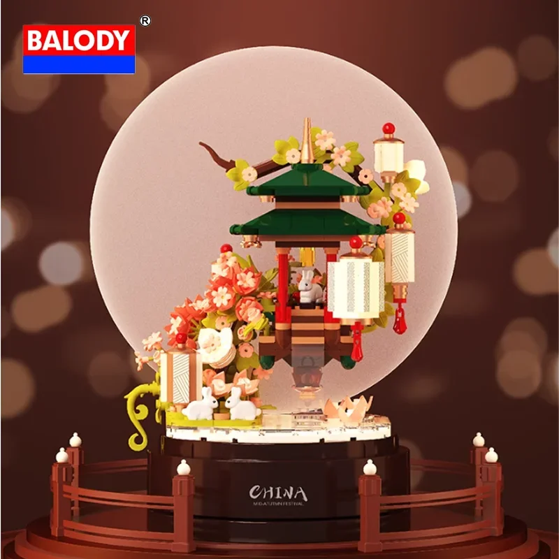 BALODY Full Moon Series 3D стерео павильон дизайн оригинальность мультфильм панда