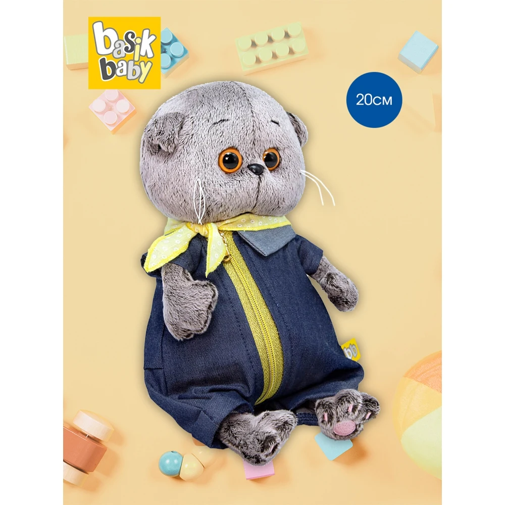 Мягкая игрушка Басик BABY в джинсовом комбинезоне оригинальный BUDI BASA 20см |