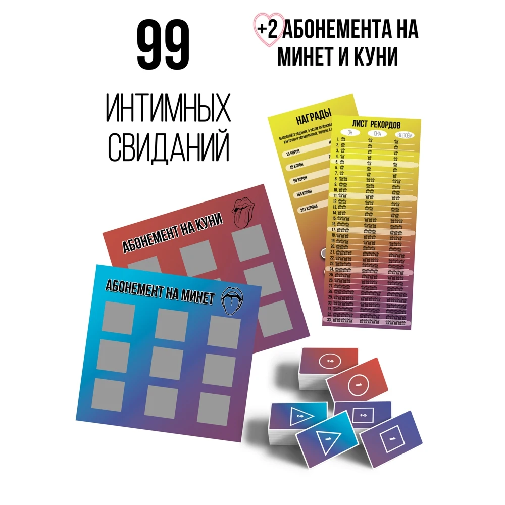 Настольные игры / Настольная игра для взрослых Игрушки 18 мужчин 18＋/ секс игрушки