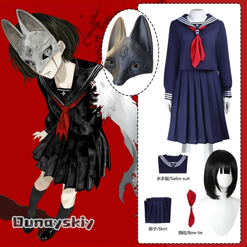 Фото Игра Silent Cosplay Hill F F Fukahagi Chizuru Школьная форма Костюм {Dunayskiy}Hill HallowenRolePlay Топы Юбка Галстук Носок Takerlama №1
