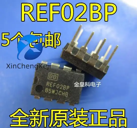 

20pcs original new REF02BP REF02AP 5V precision voltage reference REF02CP DIP-8