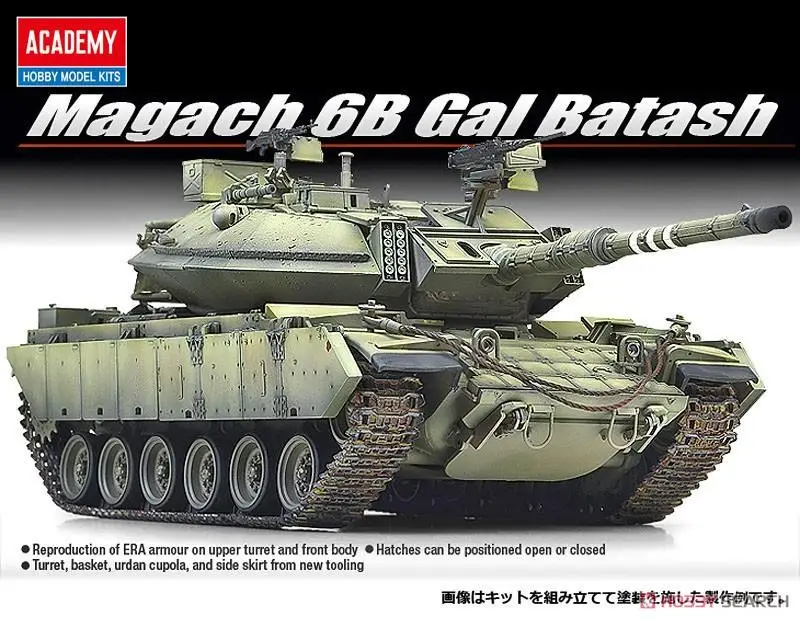 Академия 13281 1/35 Magach 6B Gal Batash (пластиковая модель)
