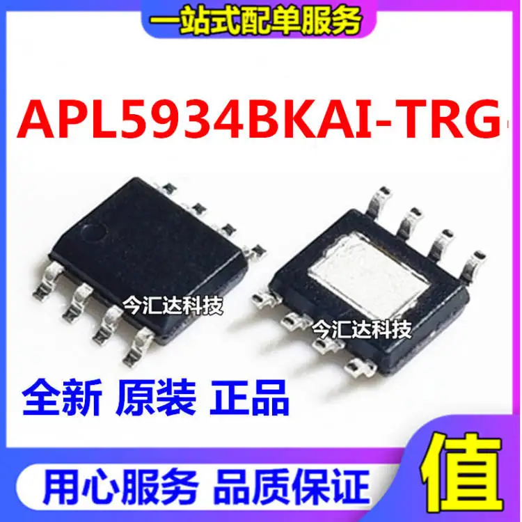 

30pcs original new 30pcs original new APL5934BKAI-TRG APL5934B power chip SOP-8P