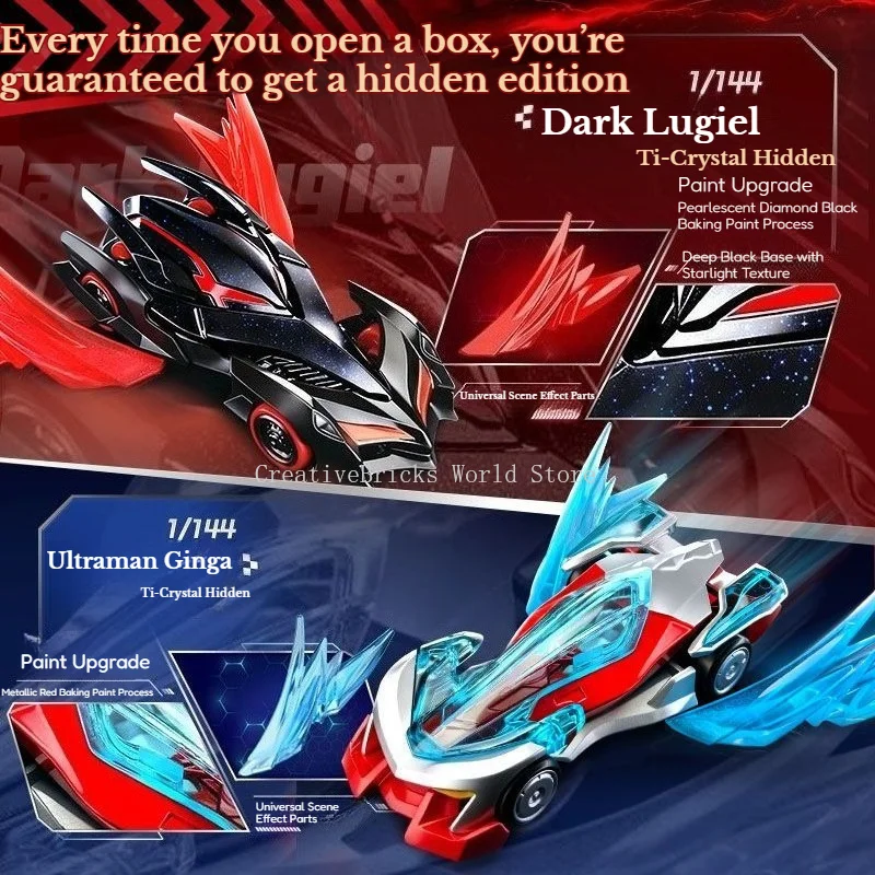 Фото Конструктор Blokees Ultraman Серия C03: Патрульная машина «Свет и Тьма», модель для сборки, игрушка для самостоятельной сборки, подарок на день рождения для детей №4