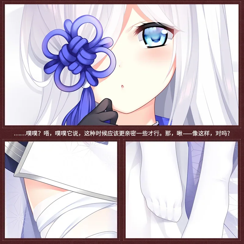 Пикантная наволочка IJN Kasumi Dakimakura с изображением игры коготь Лейн обнимающая