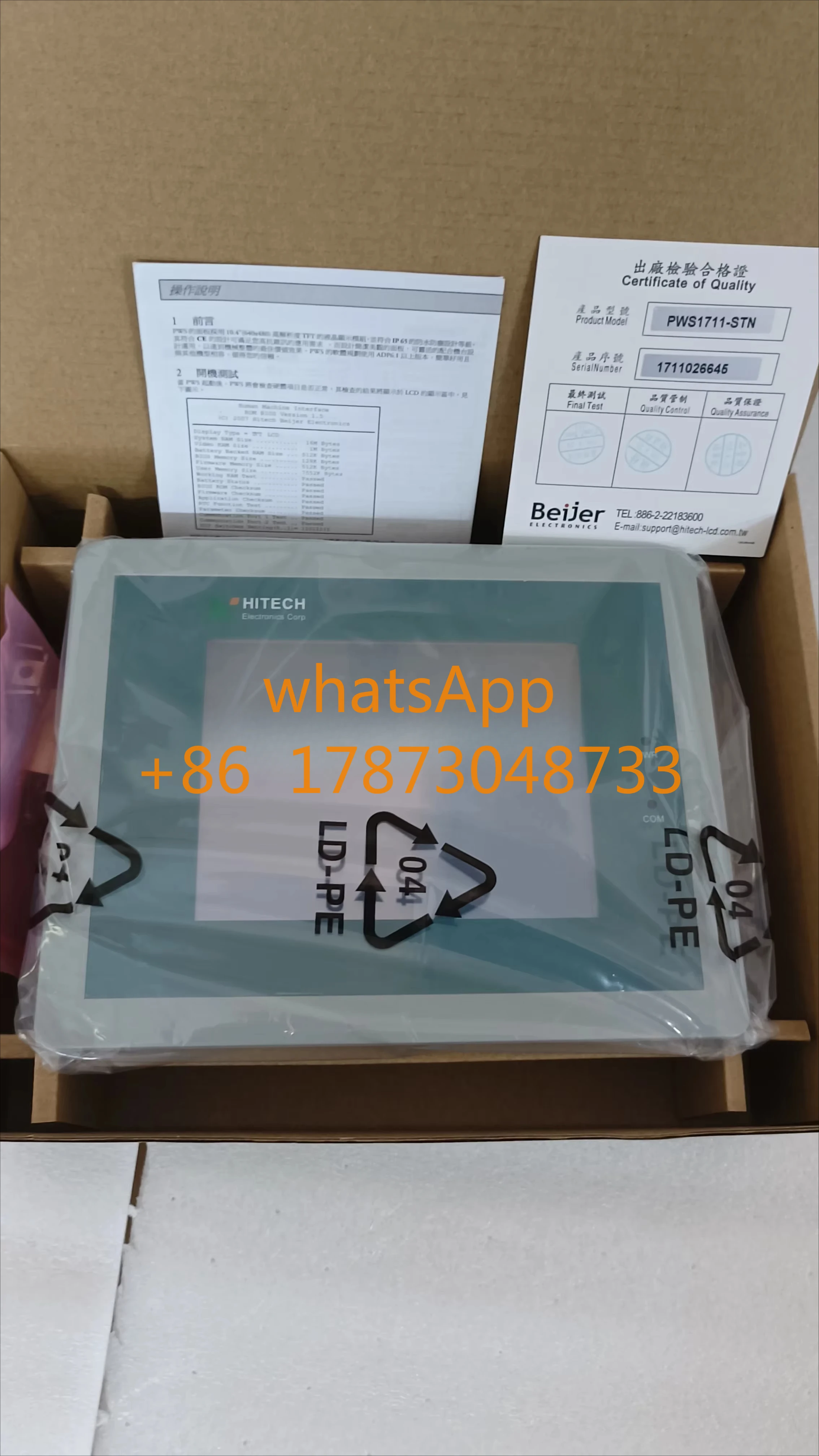 PWS5610T-S PWS5600S-S PWS6600C-S/P PWS1711-STN/CTN Сенсорный экран